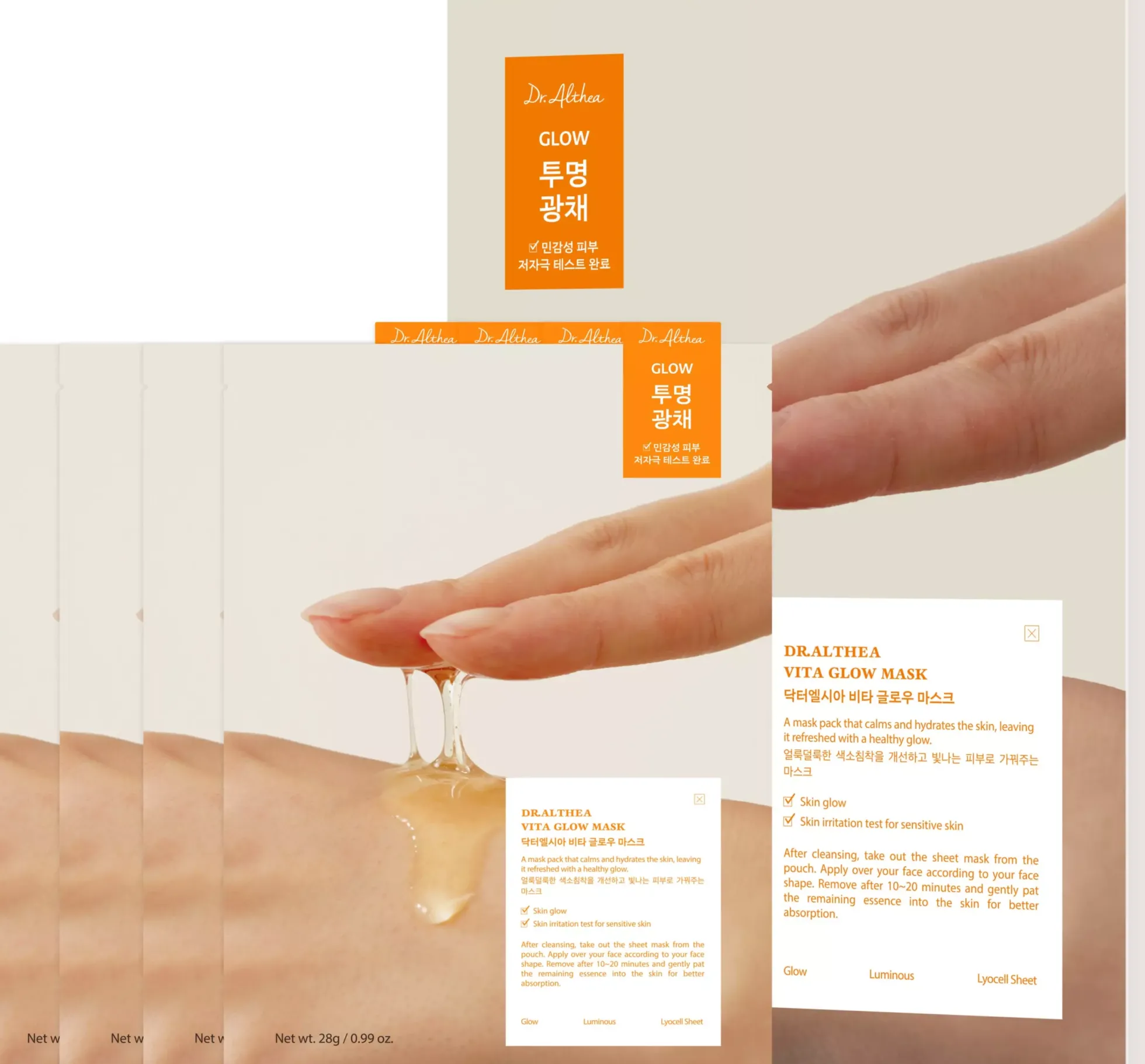 Dr. Althea Vita Glow Mask