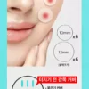 Holika Holika Red Spot Patches 6 x 10mm & 6 x 13mm