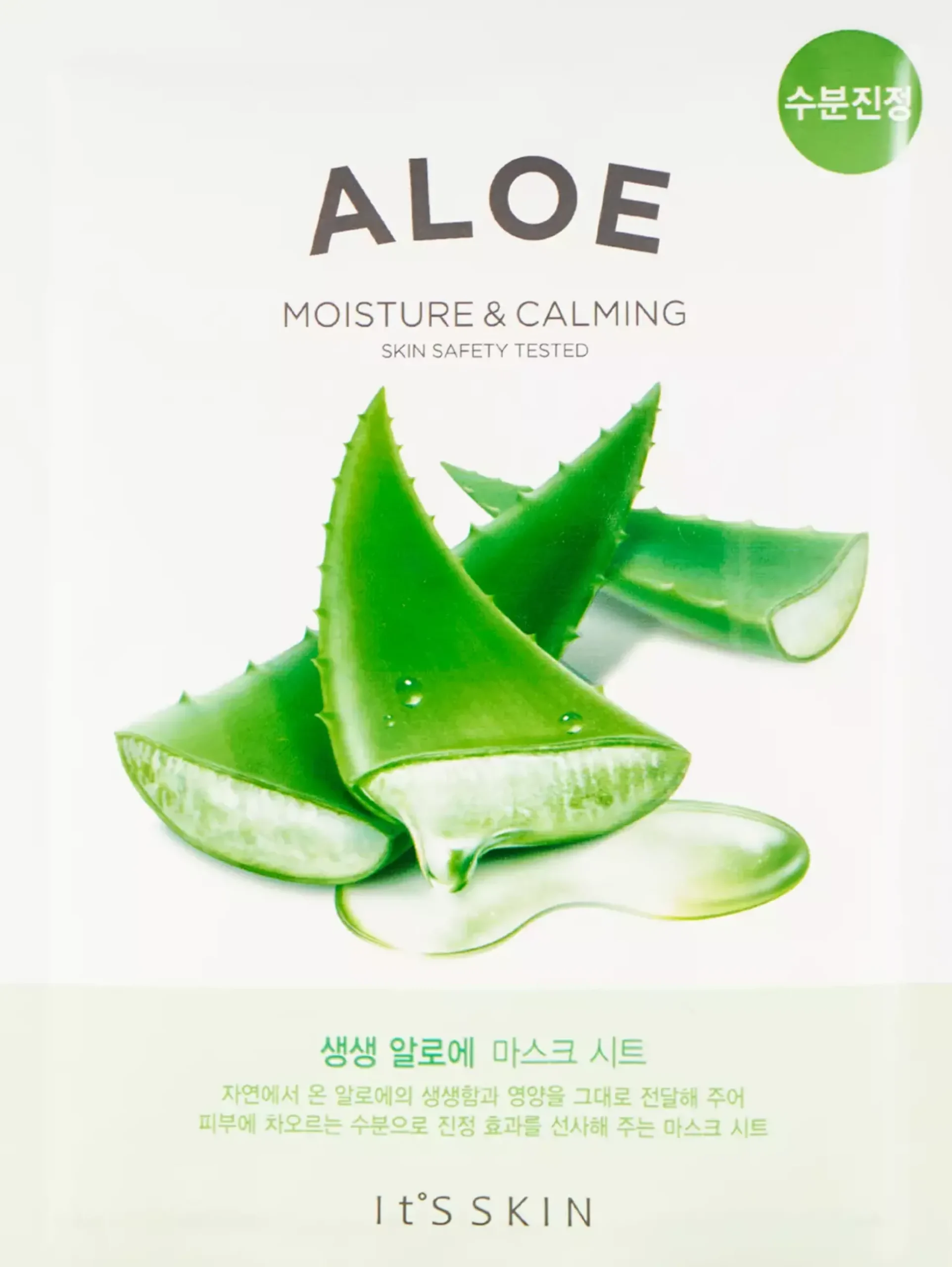 It'S SKINThe Fresh Mask Sheet Aloe 18 g
