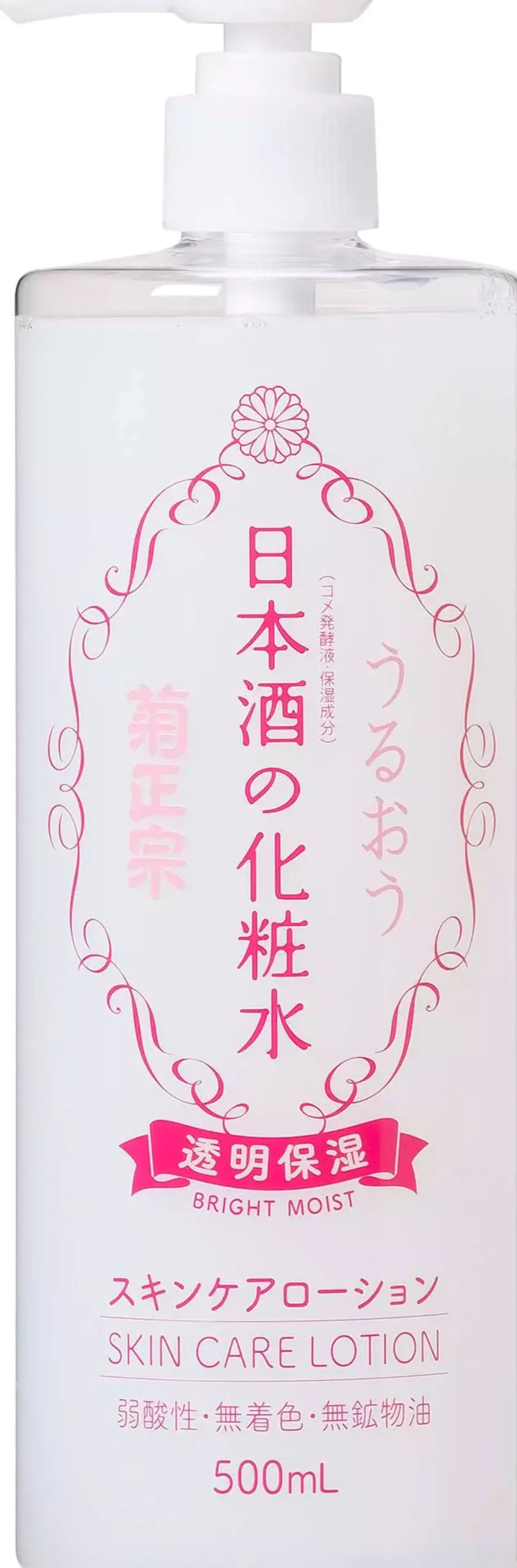 Kiku-Masamune Sake Bright Moist Skin Care Lotion 500 ml