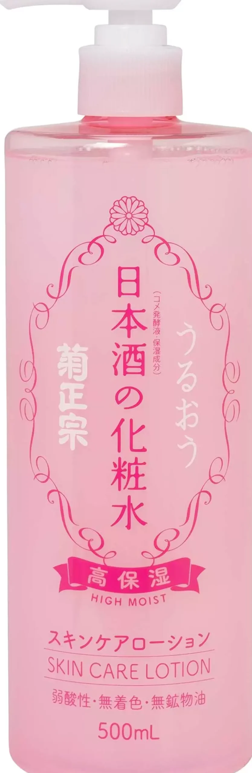 Kiku-Masamune Sake High Moist Skin Care Lotion 500 ml