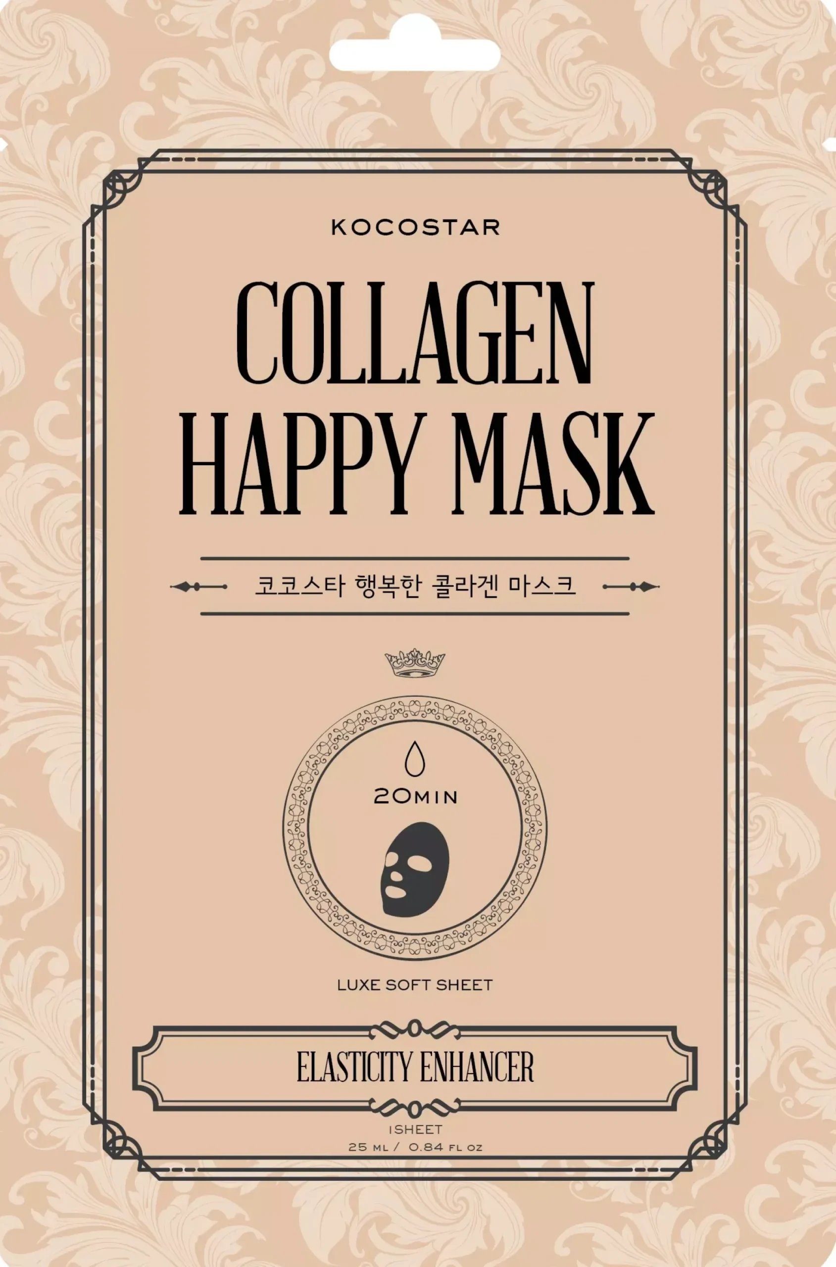 KOCOSTAR Collagen Happy Mask 25 ml