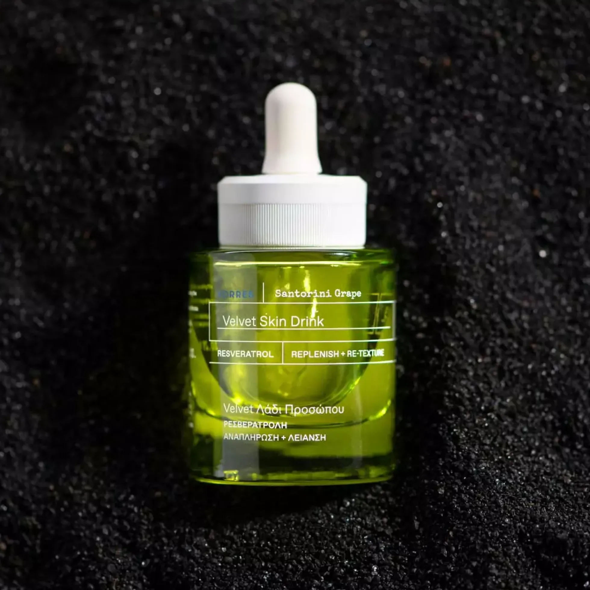 KorresSantorini Grape Velvet Skin Drink Face Oil 30 ml