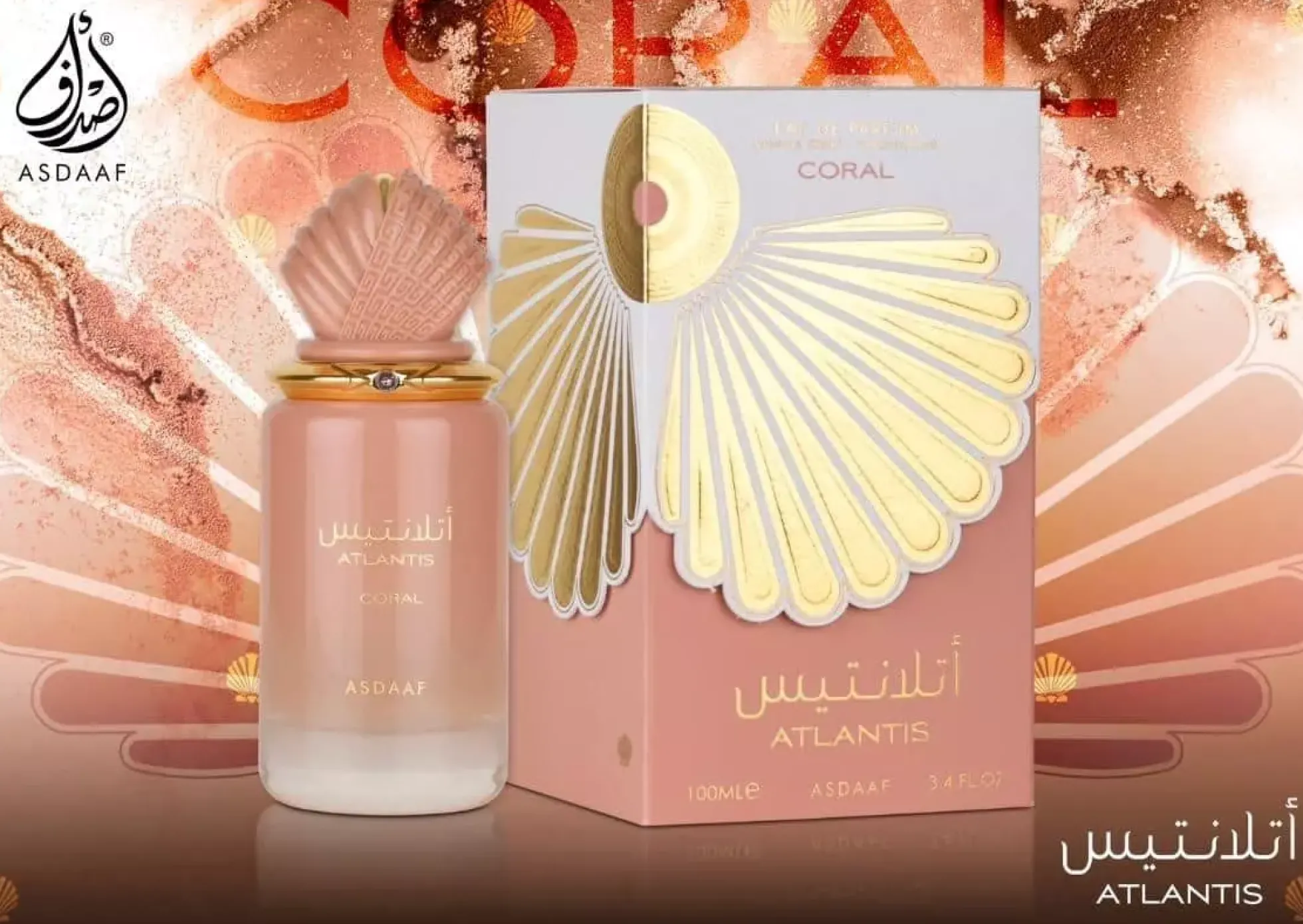 Lattafa Asdaaf Atlantis Coral Eau de Parfum 100 ml