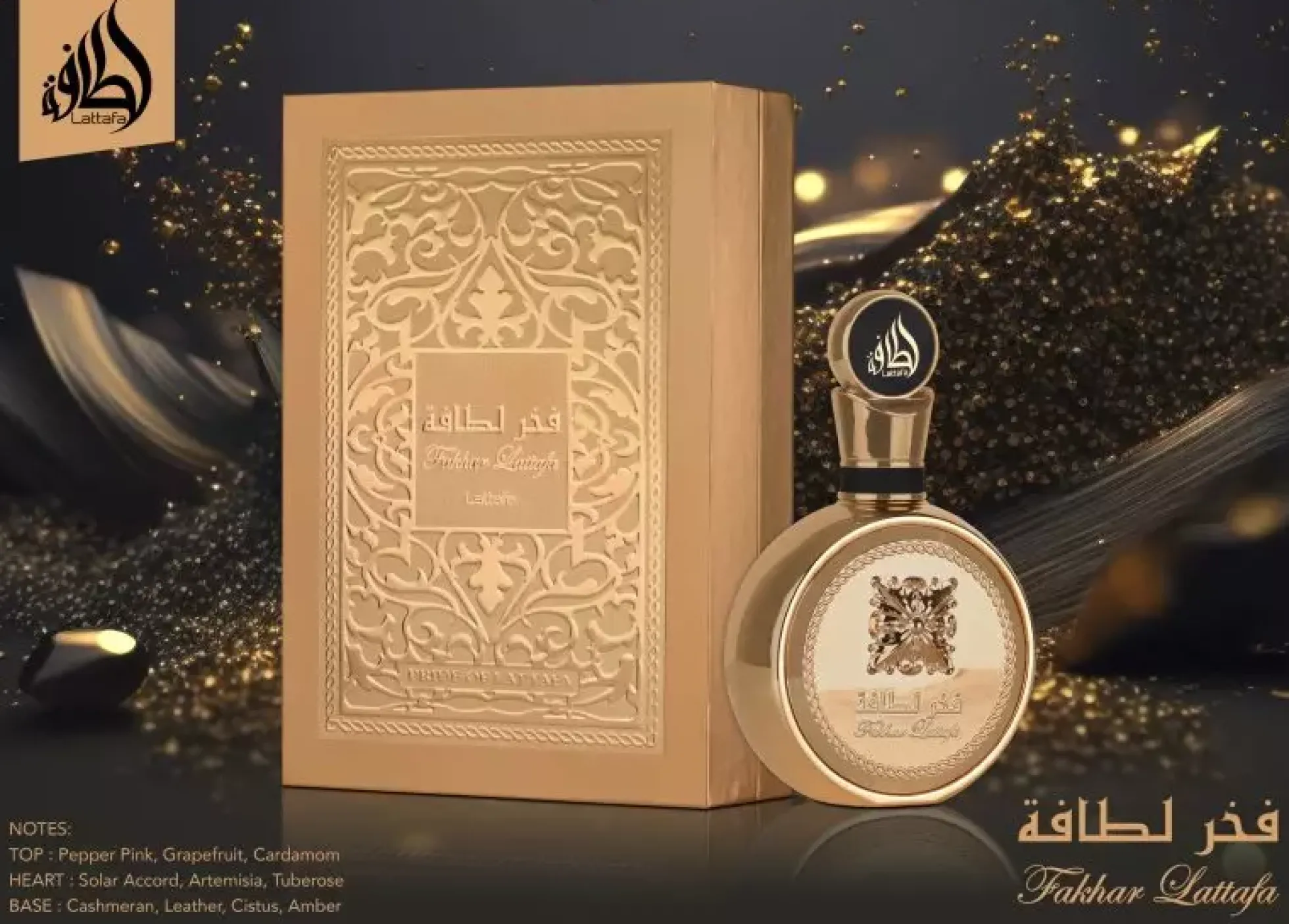 Lattafa Fakhar Gold Extrait Eau de Parfum 100 ml