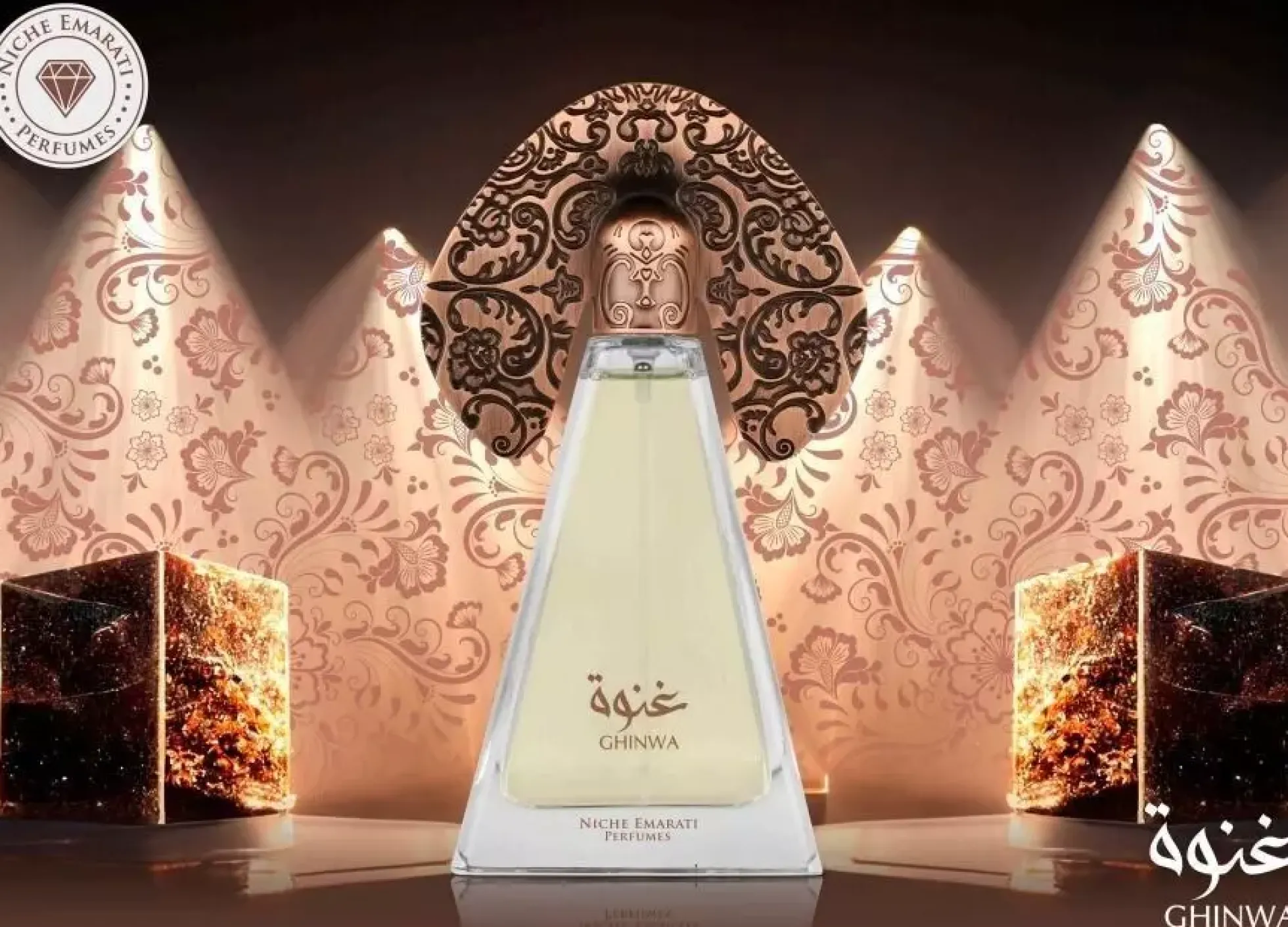Lattafa Niche Emarati Ghinwa Eau de Parfum 100 ml