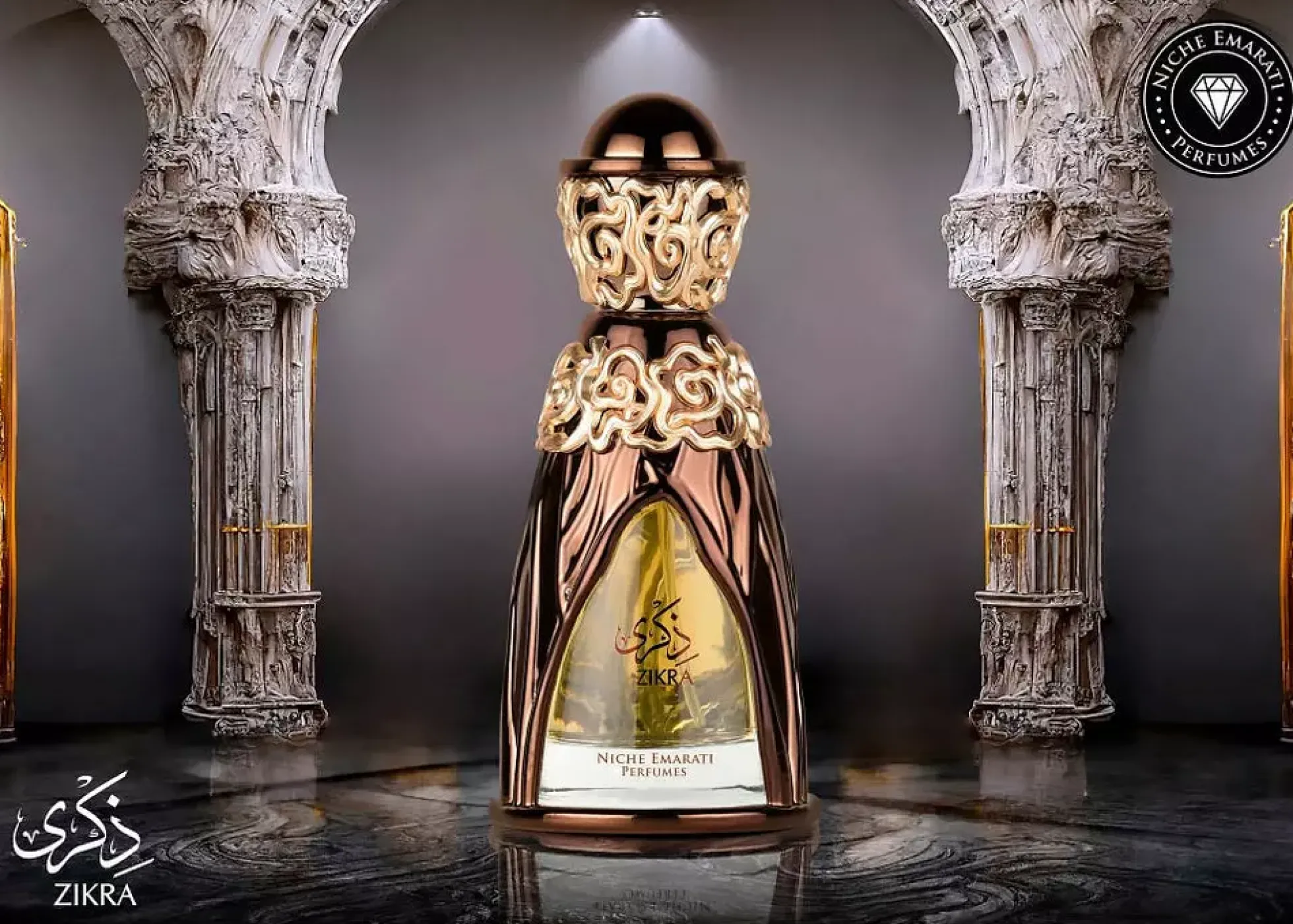Lattafa Niche Emarati Zikra Eau de Parfum 100 ml