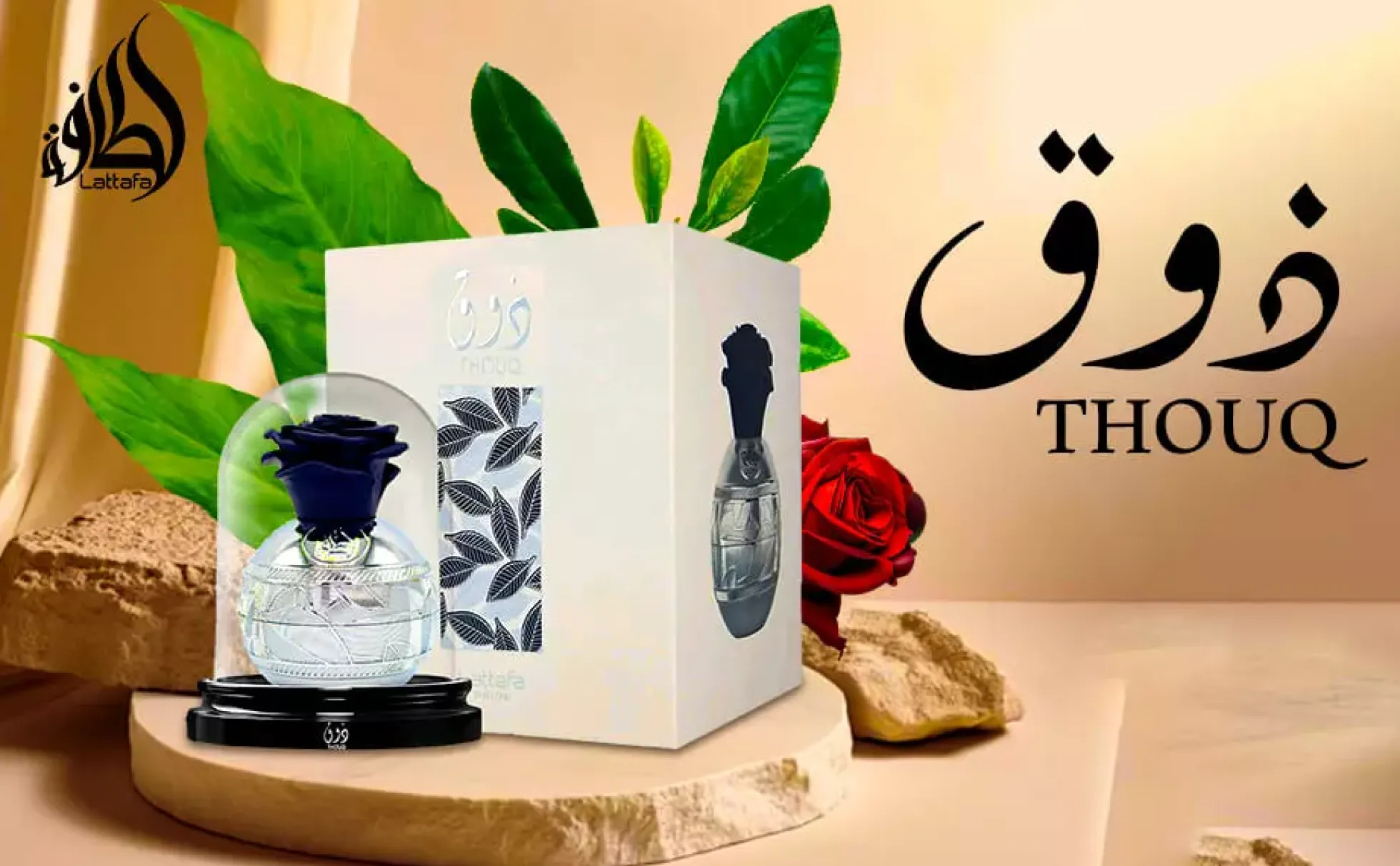 LattafaPride Thouq Eau de Parfum 80 ml