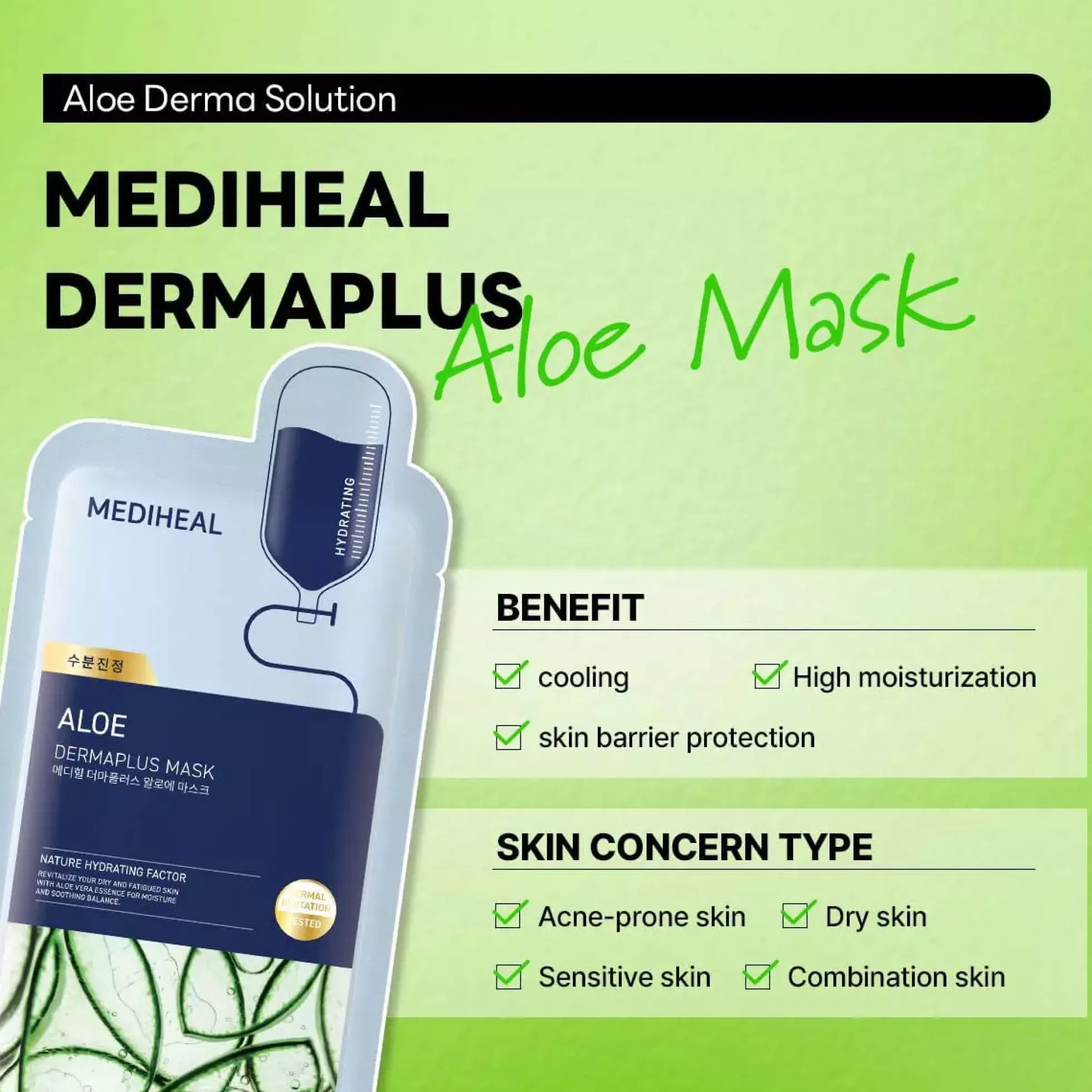 Mediheal Dermaplus Aloe Mask 1 st