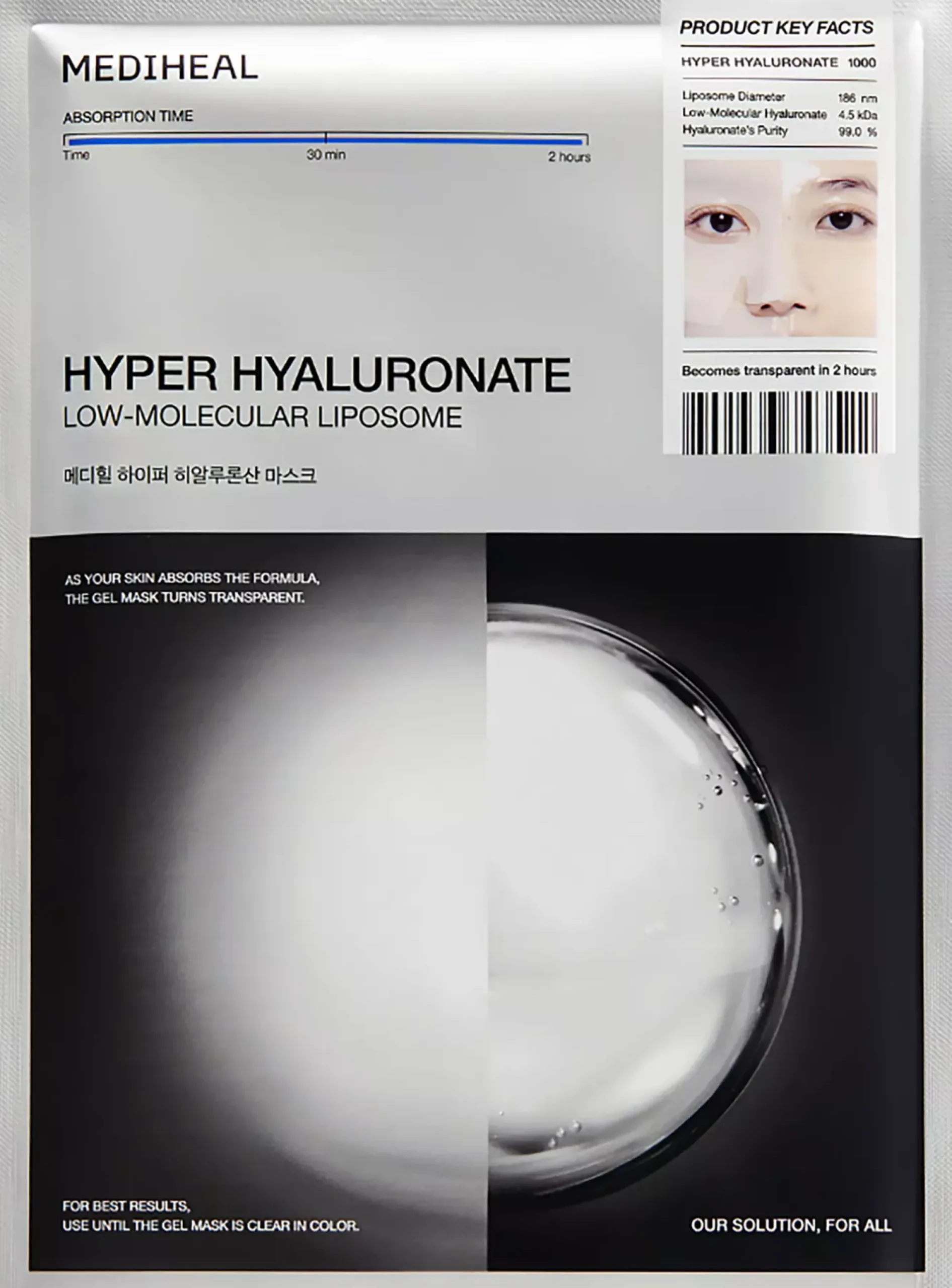 Mediheal Hyper Hyaluronate Mask 1 st