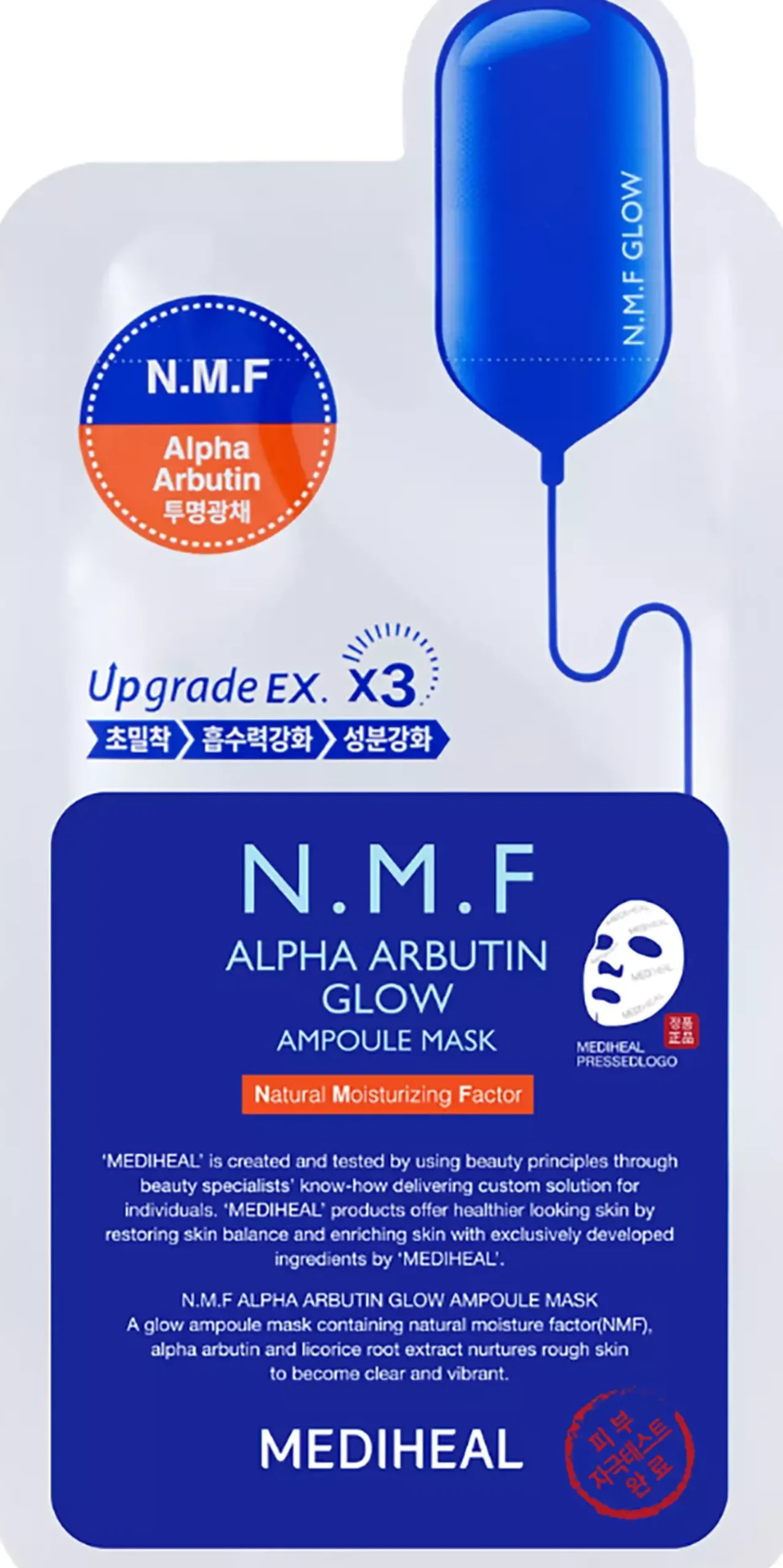 Mediheal N.M.F Alpha Arbutin Glow Ampoule Mask 1 st
