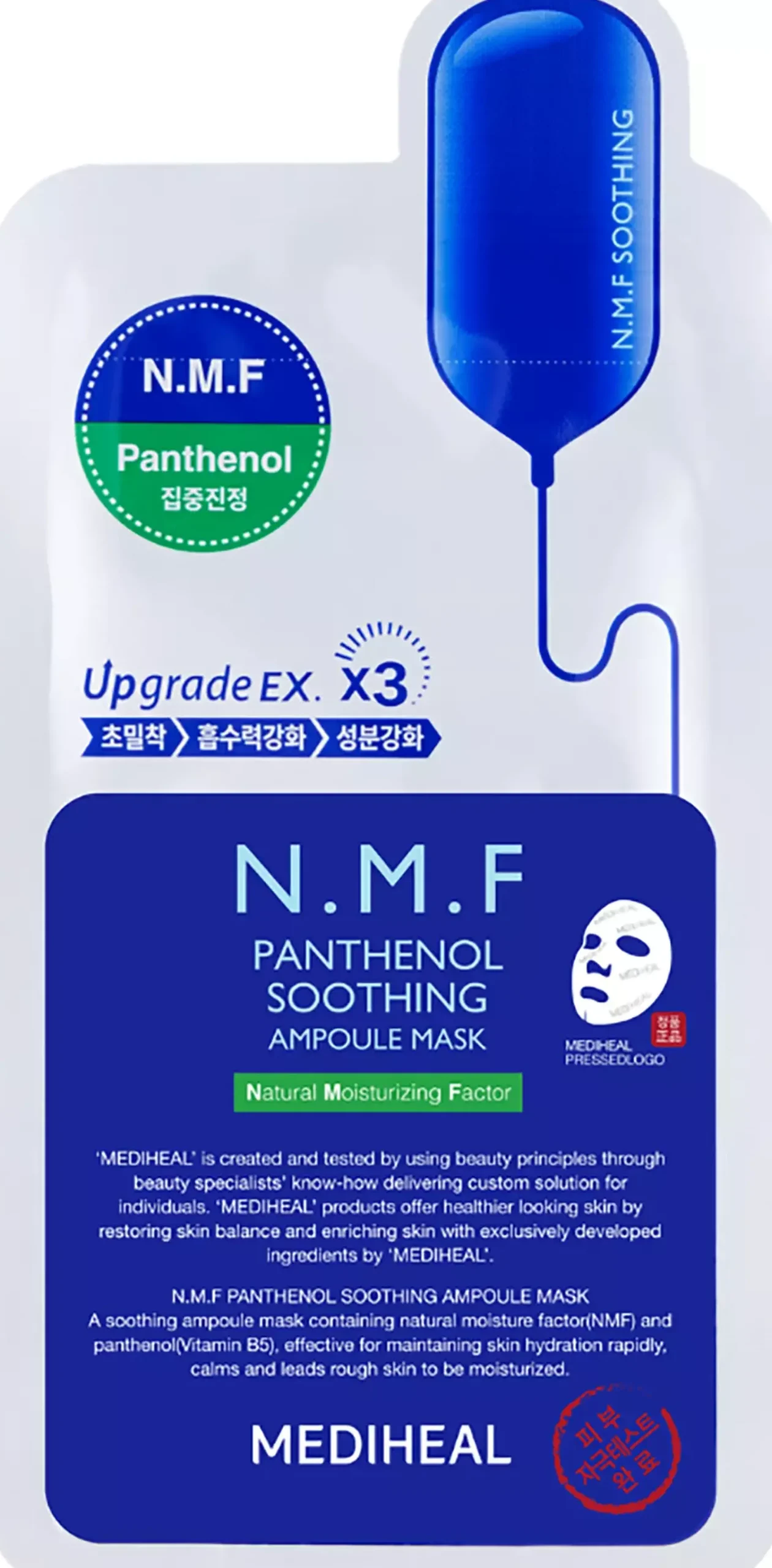 Mediheal N.M.F Panthenol Soothing Ampoule Mask 1 st