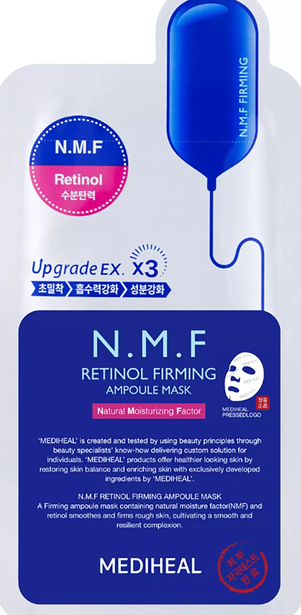 Mediheal N.M.F Retinol Firming Ampoule Mask 10 st