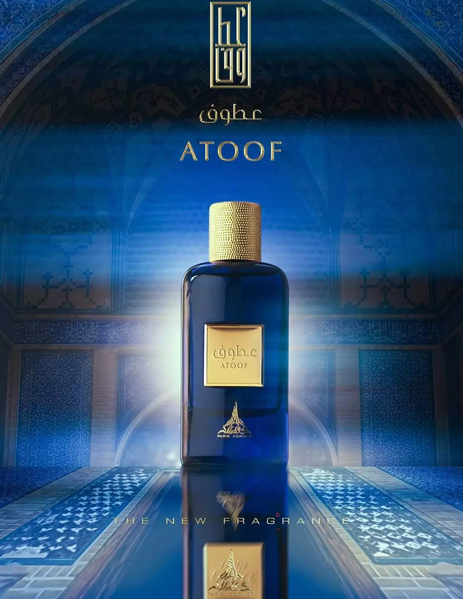 Paris Corner Atoof Eau de Parfum 100 ml