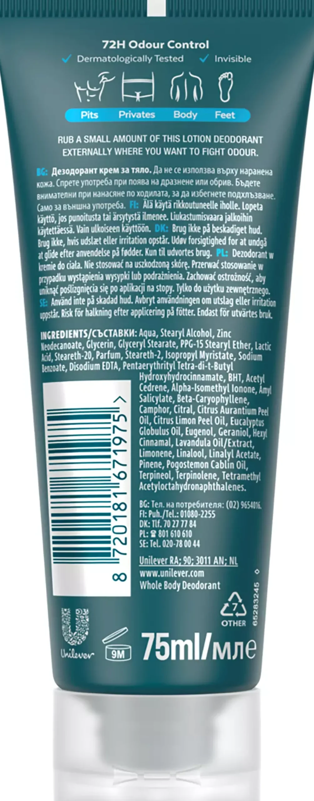 Rexona Men Whole Body Deo Ocean Rush Cream 75 ml