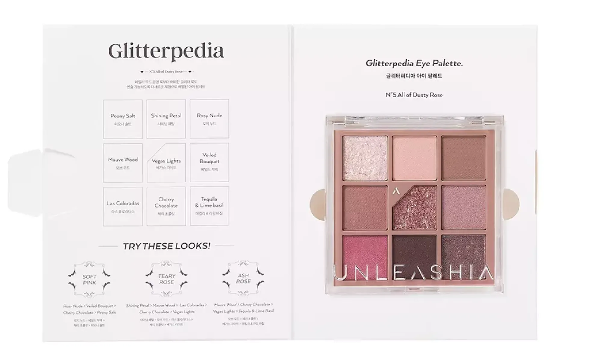 Unleashia Glitterpedia Eye Palette N°5 All of Dusty Rose