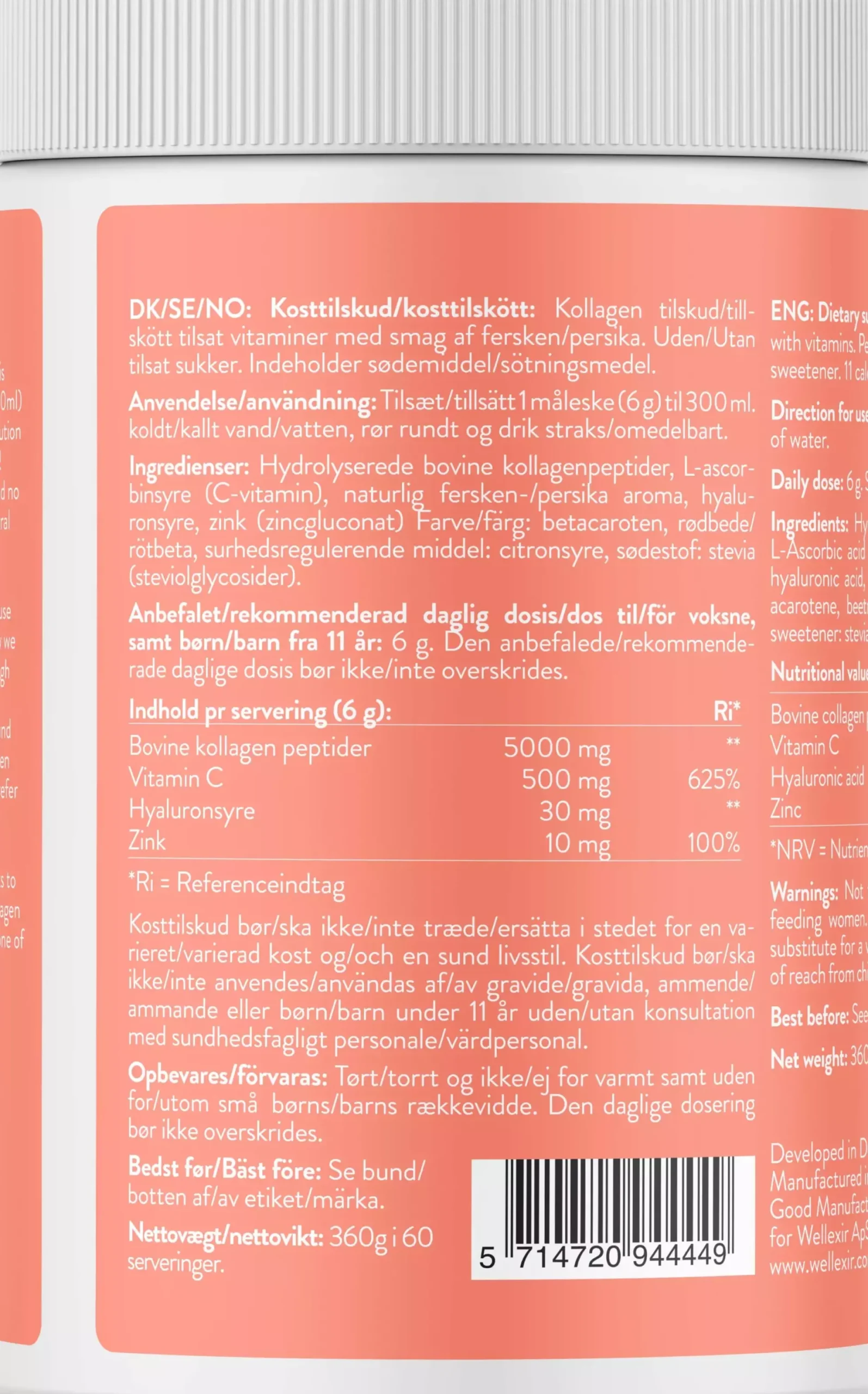 WellexirGlow Beauty Collagen Drink Peach Ice Tea 360 g